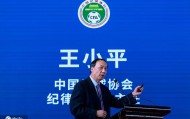 财新：王小平情绪激动踹翻被告人席 不服判决将上诉