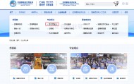 第八届中国国际进口博览会正在接受专业观众报名
