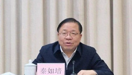 秦如培被决定逮捕！搞“七个有之”，弄虚作假，欺瞒上级