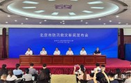本轮强降雨致北京市密云受灾严重 密云区委书记余卫国哽咽向遇难者表示哀悼