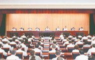 省委召开全省警示教育大会 梁言顺主持并讲话