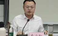 皮小松，被查