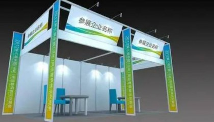 2025深圳ARamp;VR展|2025深圳AR\VR虚拟现实应用展览会