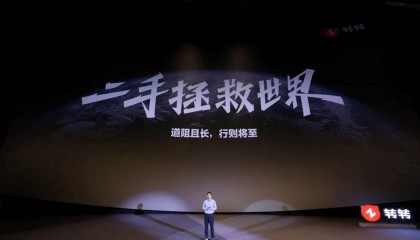转转平台（APP）二手交易怎么样？