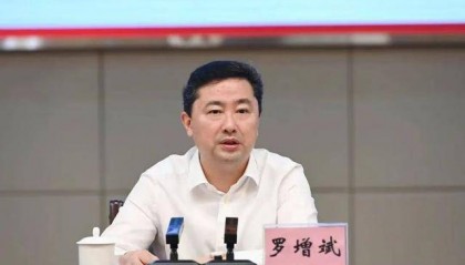 再有省部级高官任上落马