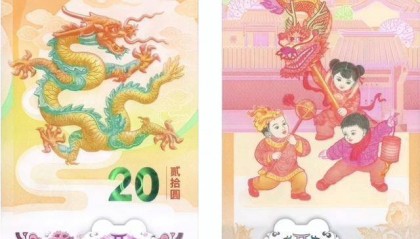 龙年纪念币钞预约火爆：多家银行APP加载失败，网友直呼抢不到
