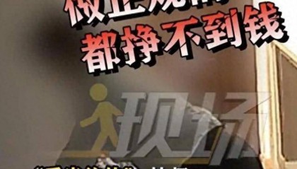多个上门按摩APP被曝涉黄 警惕加钟服务背后的色情交易
