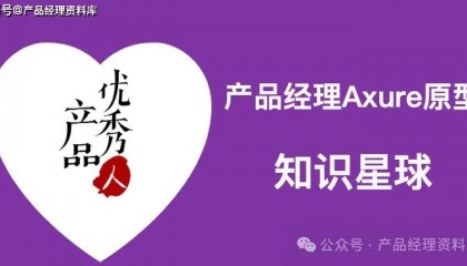 美术馆艺术品交易网站Axure RP原型.rp