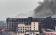 江苏丹阳一企业发生火灾：1人死亡、1人失联