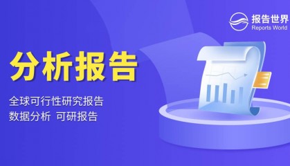 蓝牙键盘模块行业解析（产品价格走势与应用前景分析）
