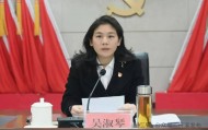 资溪县委书记吴淑琴，调任崇仁县委书记