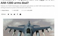 掩耳盗铃？外媒称巴基斯坦想买AIM-120D，因为霹雳-15E不够先进？