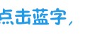 汪峰与森林北两家人同游日本，包括与章子怡所生的一对儿女，氛围相处融洽