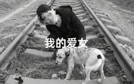 陕西一护士被同居男友杀害，日记称长久遭受暴力威胁，家属希望追加虐待罪名，最新进展