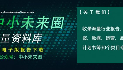 2024新加坡加密货币市场