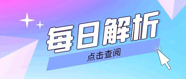 国际黄金价格上周总体走势分析与本周布局