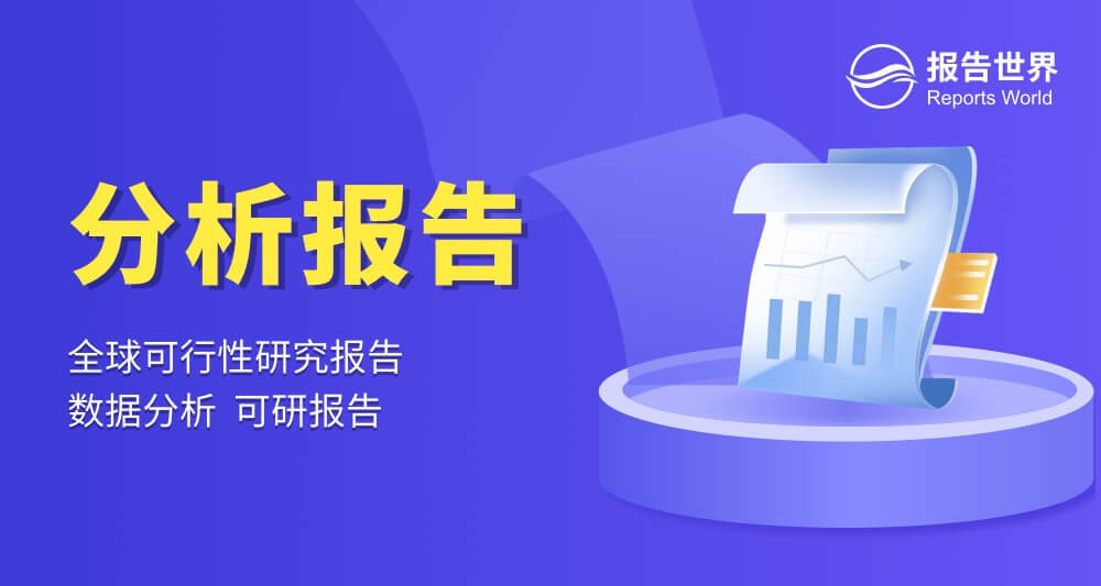 蓝牙键盘模块行业解析（产品价格走势与应用前景分析）