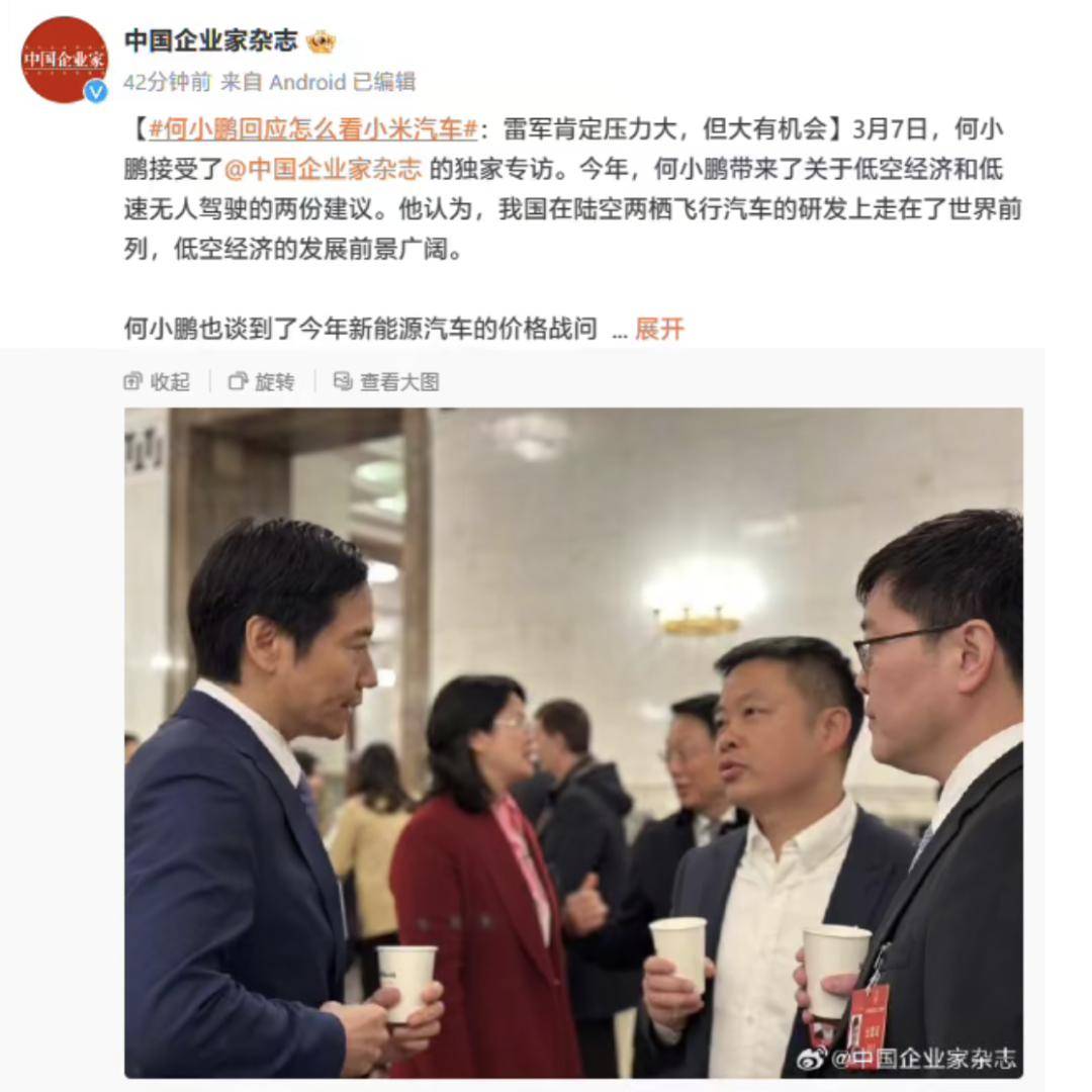 奥特曼重新加入 OpenAI 董事会；比特币突破 7 万美元大关；苹果中文官网出现 Vision Pro｜极客早知道