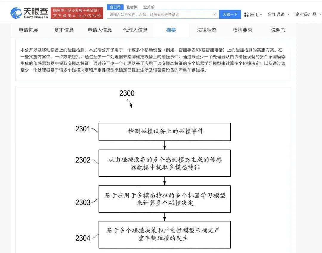 奥特曼重新加入 OpenAI 董事会；比特币突破 7 万美元大关；苹果中文官网出现 Vision Pro｜极客早知道