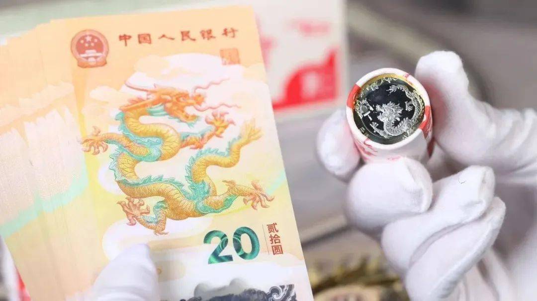 龙年币钞爆火，今年有4币2钞能约，又要秒光了