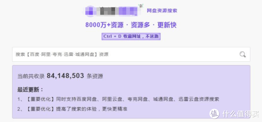 资源整合，上万种子库！NAS搭建磁力搜索网站程序——Bitmagnet-Next-Web
