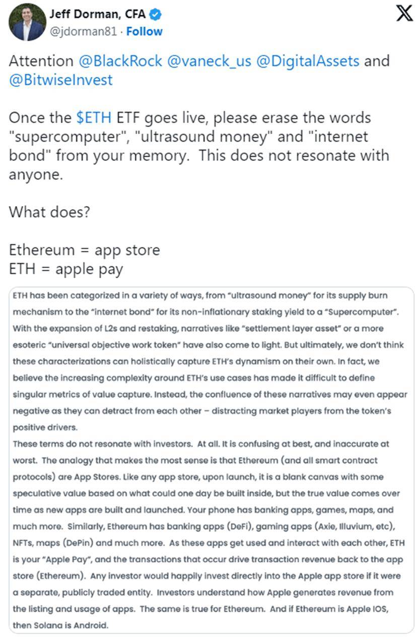 Bankless：ETF交易在即，把ETH卖给华尔街的 N 种叙事之道