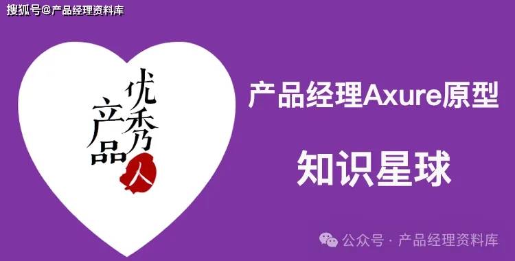 美术馆艺术品交易网站Axure RP原型.rp