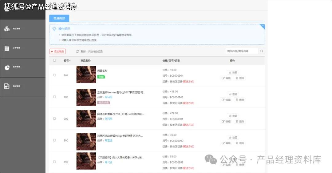 美术馆艺术品交易网站Axure RP原型.rp