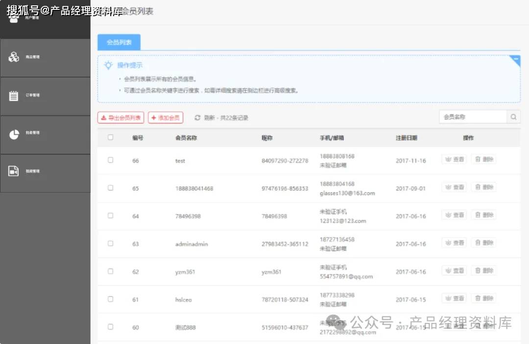 美术馆艺术品交易网站Axure RP原型.rp