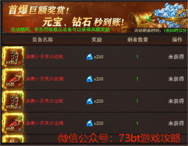 《维京传奇》游戏攻略：维京传奇砖石获取方法整理