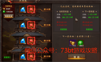 《维京传奇》游戏攻略：维京传奇砖石获取方法整理