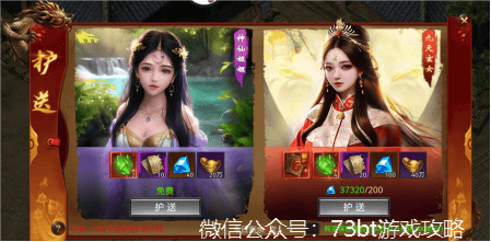 《维京传奇》游戏攻略：维京传奇砖石获取方法整理