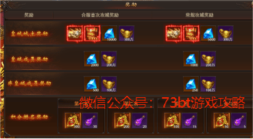 《维京传奇》游戏攻略：维京传奇砖石获取方法整理