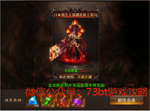 《维京传奇》游戏攻略：维京传奇砖石获取方法整理