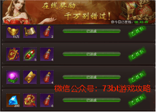 《维京传奇》游戏攻略：维京传奇砖石获取方法整理