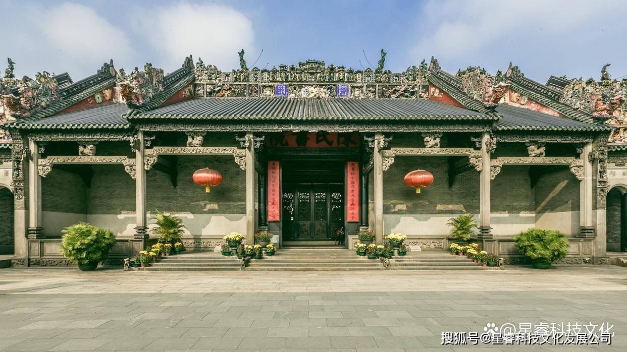 星睿科技·百集纪实第二十四集：砖石之间——粤港澳的建筑风格