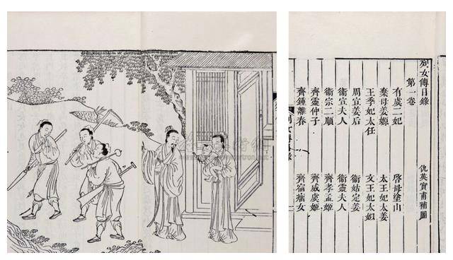 汉代墓地里的画像砖石竟有这么多含义？其中“列女”故事最为出彩
