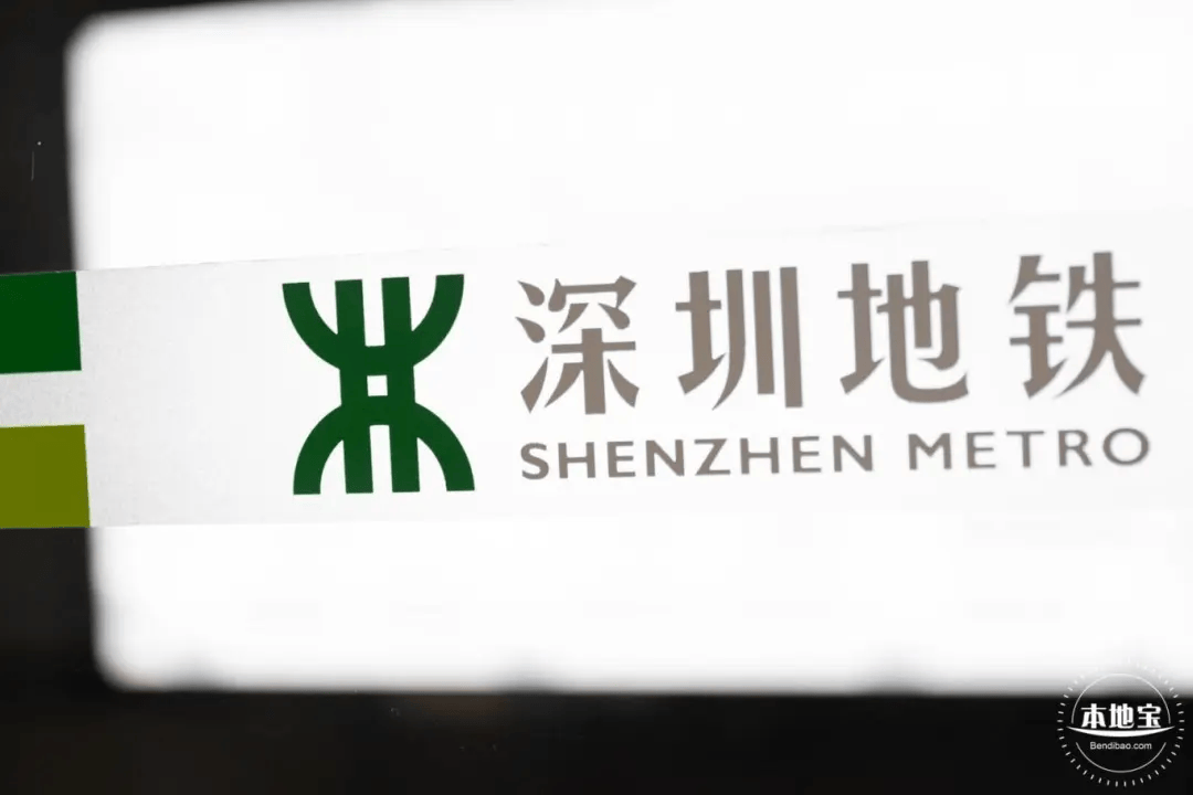 深圳坐地铁能带酒吗？
