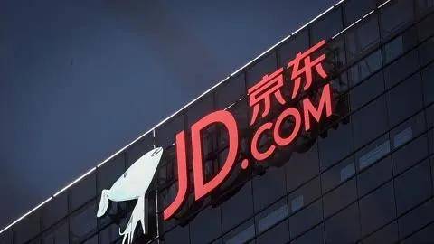 京东进军加密货币