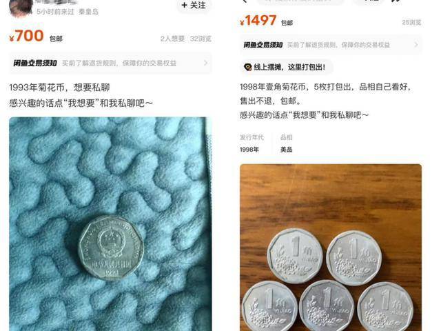闲鱼变小黄鱼，二手空调暗语涉黄被曝光，影响正常交易平台无作为