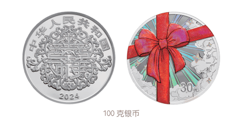 《金融博览·财富》｜2024吉祥文化金银纪念币赏析