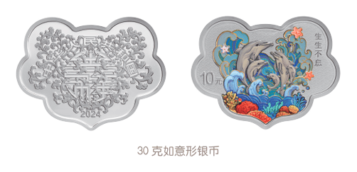 《金融博览·财富》｜2024吉祥文化金银纪念币赏析