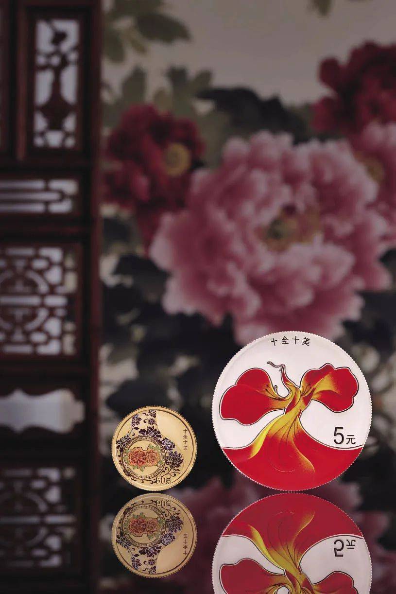 《金融博览·财富》｜2024吉祥文化金银纪念币赏析