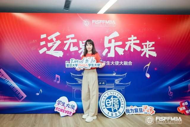 复旦大学FMBA丨陆文怡：文科生跨界闯荡金融圈，固收高级交易员在复旦焕新成长