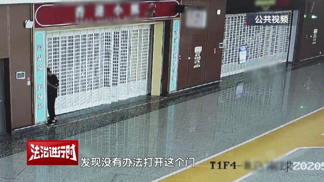 网友：大兴机场都能有小偷了吗？北京警察：抓了！