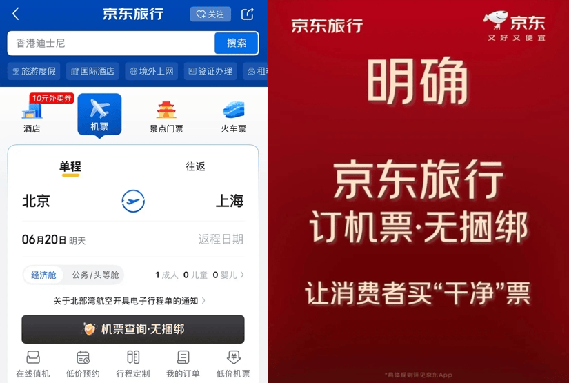京东外卖：模仿美团行不通，刘强东又磨了一把刀