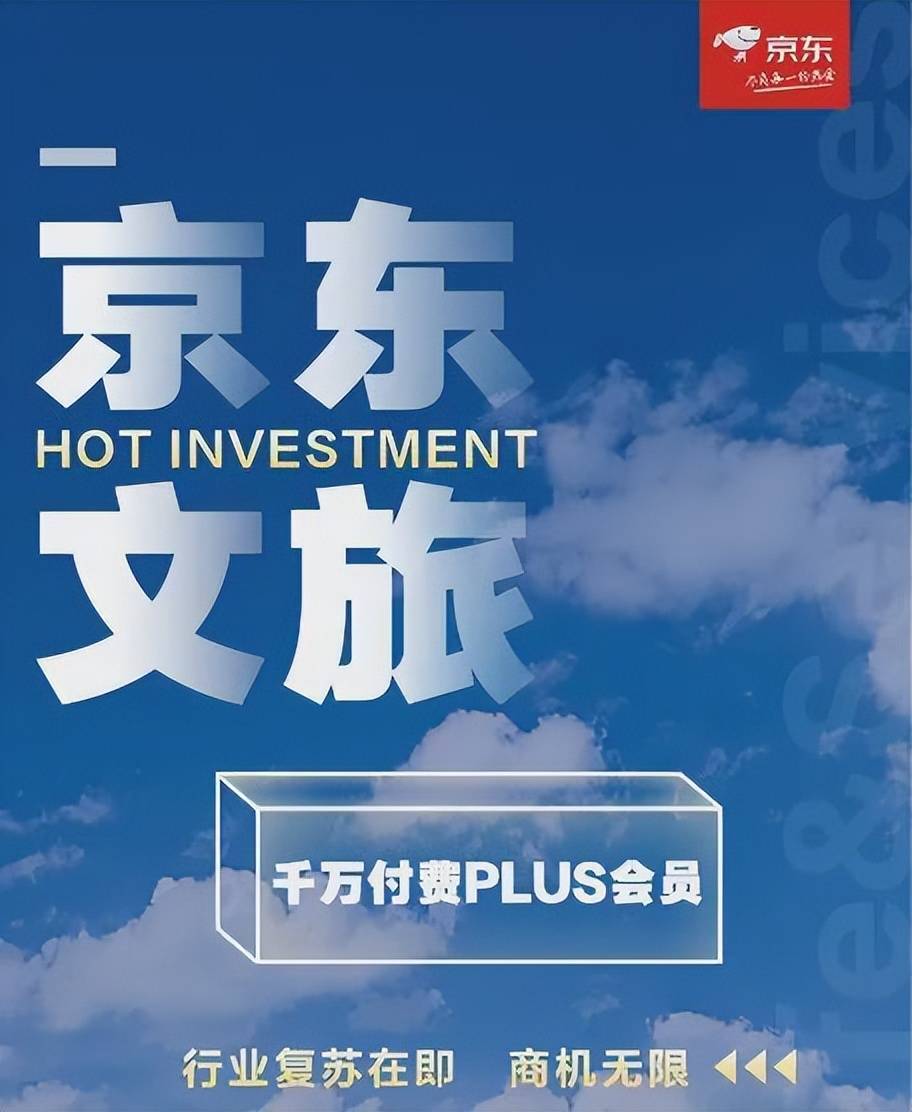 京东外卖：模仿美团行不通，刘强东又磨了一把刀